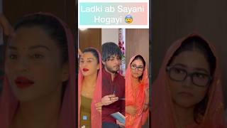 Ladki ab sayani hogayi 😰 viralvideo trendingshorts youtubeshorts comedy funnyvideos family [upl. by Binny]