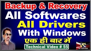 How to Backup and Recovery all Software and all Drivers with Windows  55 [upl. by Letnuhs967]