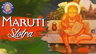 Maruti Stotram Marathi with Lyrics  Bhimrupi Maharudra  Full Hanuman Stotram  मारुती स्तोत्र [upl. by Gunzburg]