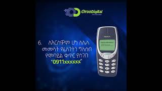 OrooDigital USSD Airtime Amharic Guiding Video [upl. by Ardra477]