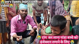 injection video baby crying  Injection video baby crying on hip in hospital  hip injection video [upl. by Silyhp]