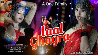 Laal Ghagra New Nagpuri Song Sankar Badaik Feat Laxmi prajapati [upl. by Birdella]