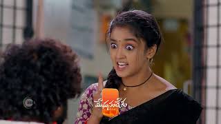 Meghasandesam  Premiere Ep 12 Preview  Jun 22 2024  Telugu  ZEE5 [upl. by Joelle]