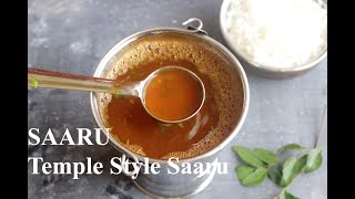 Saaru Recipe  Temple Style Saaru Recipe [upl. by Einnhoj]