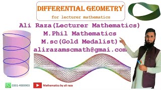 Differential geometry lec1 Introduction [upl. by Balliol]