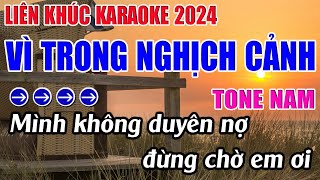 Liên Khúc Vì Trong Nghịch Cảnh Karaoke Tone Nam Karaoke 9999  Beat Mới [upl. by Babette]