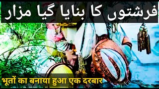 VLOG AT DARBAR JINNAT KA DARBAR JAM SHAUKAT VLOGSJSP TV [upl. by Whittaker]