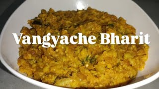 सोपी आणि चविष्ट चमचमीत वांग्याचे भरीत रेसिपी  Vangyache Bharit Recipe [upl. by Ymmit]