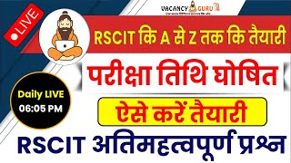 RSCIT Exam Date 2024 Declared  Rscit March Exam date देखें क्या है RSCIT परीक्षा तिथि घोषित। [upl. by Hollington]