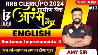 आरंभ RRB 45 Days Crash Course  Class 13  English For Bank Exams  RRB POClerk 2024 By Amy Sir [upl. by Setarcos]