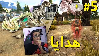 كريستال أرك 5  هدايا كثير 🎁  نمشي و نروض 😂🦖  Crystal Ark [upl. by Carrissa]