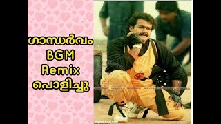 Gandharvam  Lalettan  Piano  Flute  Remix Version  Malayalam  Spectrum [upl. by Jermaine258]