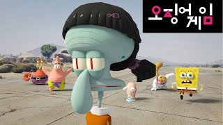 Squidward Game [upl. by Ynaoj]