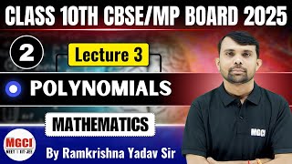 PolynomialL08MathsClass 10thMGCI INDORE [upl. by Wylde234]