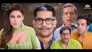 अरे यहाँ तो पेहले से ही गोलमाल है  Double Meaning Comedy Scenes  Kyaa Kool Hain Hum 3  Aftab [upl. by Adnuhsar]