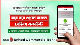 ইউসিবি সেভিংস একাউন্ট খুলুন মাত্র কয়েক মিনিটে  Open a UCB Savings Account in a few minutes  UCB [upl. by Ellecrad]