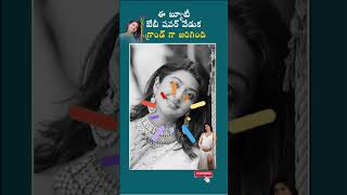 ఈ బ్యూటీ బేబీ షెవర్ వేడుక గ్రాండ్ గా జరిగింది pranithasubash pranitha shorts ytshorts movie [upl. by Allak]