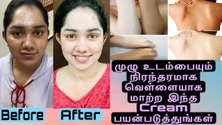 Full body whitening cream  get shocking results 💯✨ [upl. by Cindra]