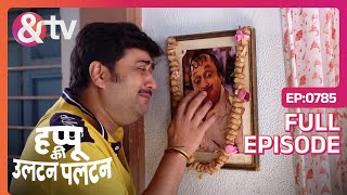 कोण बनेगो Commissioner Happu Ki Ultan Paltan  Full ep 259  28 Jan 24Daroga Happu andtvchannel [upl. by Anner226]