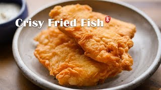 Crispy Fried Fish [upl. by Angeli]