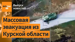 ❗Контратака ВС РФ в Курской обл Удар Израиля по миротворцам ООН в Ливане реакция  Выпуск новостей [upl. by Amsed823]