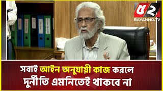 যেখানেই বড় বাজেট সেখানেই দুর্নীতির সুযোগ হাসান আরিফ  A F Hassan Ariff [upl. by Euhsoj765]