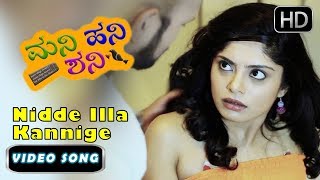 Kannada New Songs  Nidde Illa Kannige Song  Money Honey Shani Kannada Movie [upl. by Gurney]