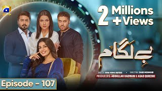 Baylagaam Episode 107 Eng Sub Ali Abbas  Laiba Khan  Haroon Shahid  Tuba Anwar  11th Jan 2024 [upl. by Athene]