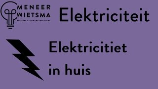 Natuurkunde uitleg Elektriciteit 15 Elektriciteit in huis [upl. by Gusty]