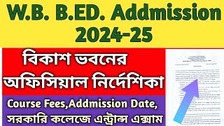 WB BEd Admission 202425 West Bengal Private amp Govt Colleges BEd BPEd MEd Admission 202425 [upl. by Barthol]