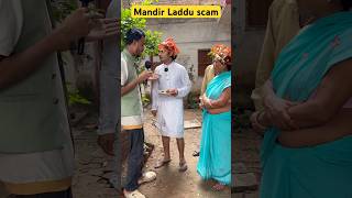 Mandir Laddu scam realty trendingshorts tripati southindian nomadsabirlife tigeryadav mandir [upl. by Aicxela997]