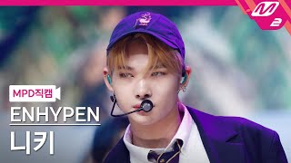 MPD직캠 엔하이픈 제이 직캠 4K Upper Side Dreamin’ ENHYPEN JAY FanCam  MCOUNTDOWN20211028 [upl. by Friedberg]