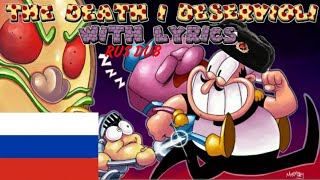 THE DEATH I DESERVIOLI НА РУССКОМ  Rus Dub перевод  pizza tower lap 2 by RecD [upl. by Idnak]