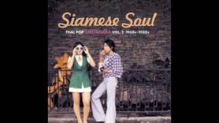 Siamese Soul Thai Pop Spectacular Vol2  60s80s [upl. by Akienaj638]