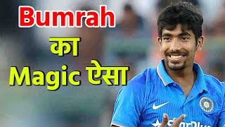 Bumrah First Match में करते है ऐसा Legends को बनाते है अपना शिकार [upl. by Yaker]