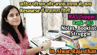 घर पर रह कर 2 बार RAS में सफल  RAS Topper Rank 165  Notes Booklist Timetable StrategyStruggle [upl. by Hayarahs]