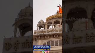 Gurudwara Bangla Sahib Delhi [upl. by Lion]