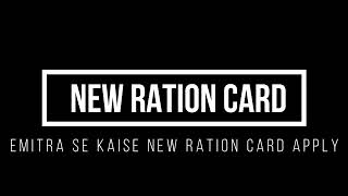 NEW RATION CARD APPLY KAISE KARE FULL VIDEO  RAJASTHAN NEW RATION APPLY KAISE KARE  EMITRASEWA [upl. by Rose]