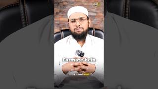 Dua For Seeking Blessings and Barakah wazifa shorts short [upl. by Acinomed]