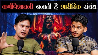 Karnpishanchni Banati Hai Sharirik Sambandh Sachi Ghatna  Real Ghost Story  RealTalk Clips [upl. by Durtschi]