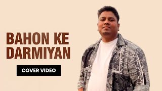 Bahon Ke Darmiyan Cover  Sandeep Kumar [upl. by Nomit]