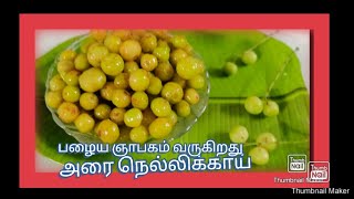 அரைநெல்லிக்காய்  shortsarainellikai stargooseberrymyfavouritenellikai TuttiFruttiCooking786 [upl. by Delp]