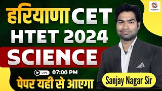 हरियाणा CET amp HTET 2024  L1 science introduction  sanjaynagarsir cet cet2024 htet2024 [upl. by Bernelle]