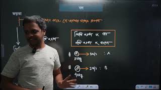 Newtonian mechanics lecture 1 [upl. by Enalda]