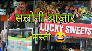 । Salouni market fun । सलोनी बाज़ार मस्ती । How I enjoy with market people । PahadiboyankuFunnyVedio [upl. by April]