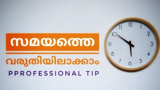 How To Manage Time  Malayalam Motivational Video  Time Management Tips For Students [upl. by Adlemy628]