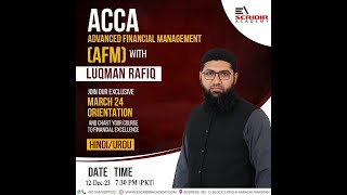 ACCA  P4  AFM  Orientation Session  March 24  Luqman Rafiq  Escribir Academy [upl. by Siuqaj]