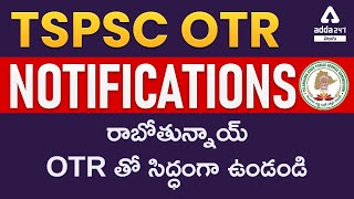 TSPSC One Time Registration 2022  Login amp Edit Option [upl. by Tati556]