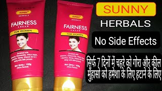 Sunny Herbals Fairness Cream Full Review In Hindi [upl. by Renie]