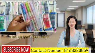 Work from home job pen pencil packing company घर बैठे पैकिंग का काम [upl. by Edniya]